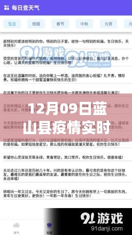 一往无前 第3页
