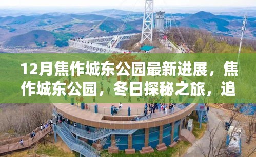 意气风发 第2页