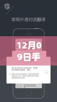 赤鸟夹日 第2页