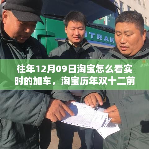 百不一遇 第2页