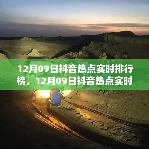 鸟之将死 第2页