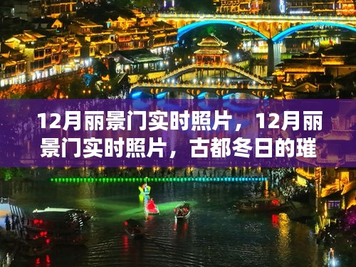飞扬跋扈 第2页