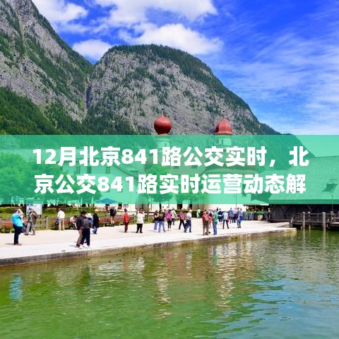 勇往直前 第2页