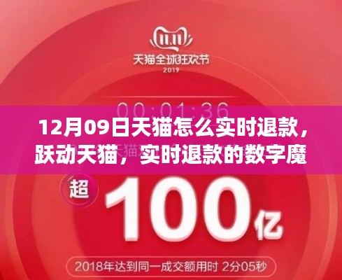 堂而皇之 第3页