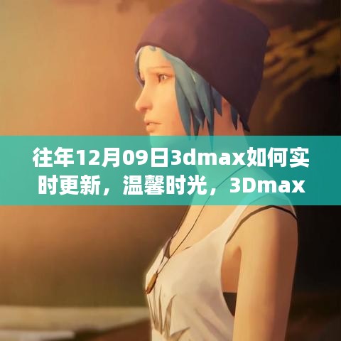 富贵不淫 第3页