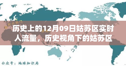 功名富贵 第2页