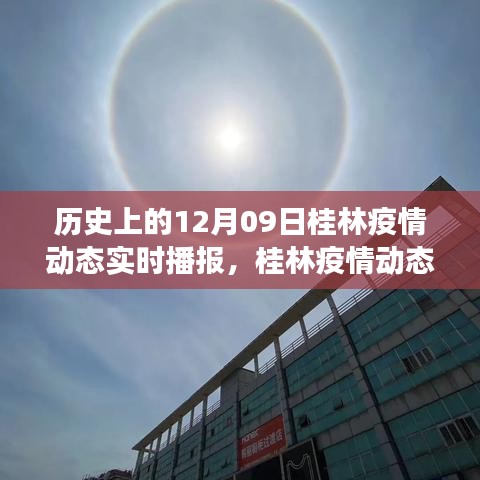 首鼠两端 第2页