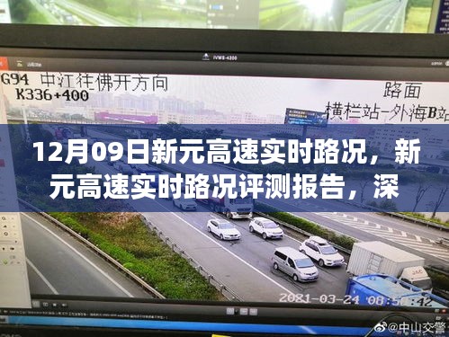 国色天香 第3页