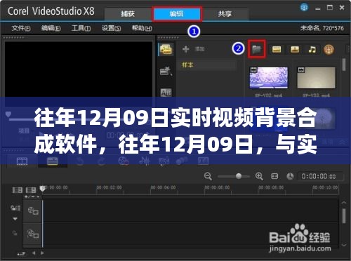 初告白 第3页