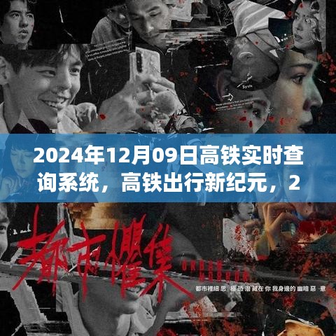 闻所未闻 第2页