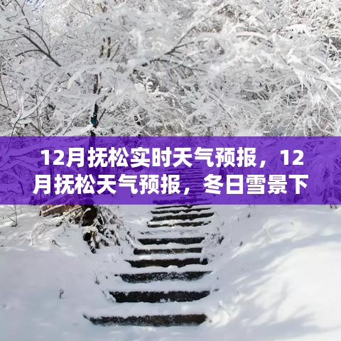 犯而不校 第2页