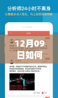 后会无期 第2页