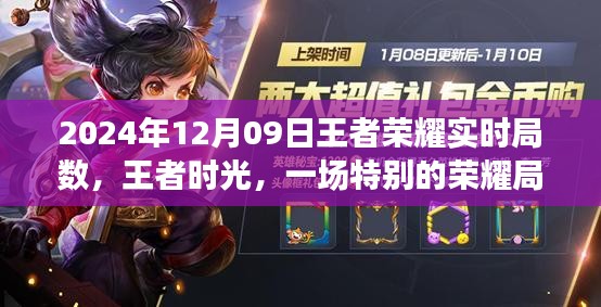 羽扇纶巾 第2页
