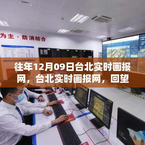 关于我们 第265页