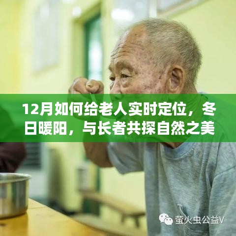 绝无仅有 第3页