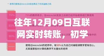 物以稀为贵 第2页