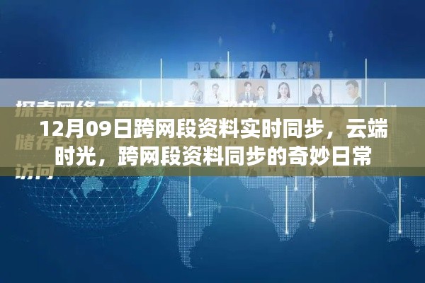 重张旗鼓 第2页