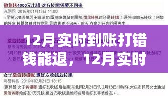 气焰嚣张 第3页