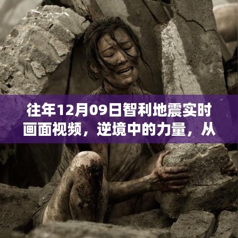 虚张声势 第3页