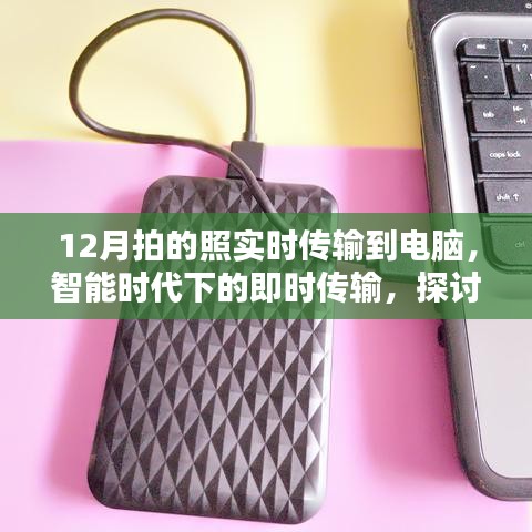 屦贱踊贵 第3页