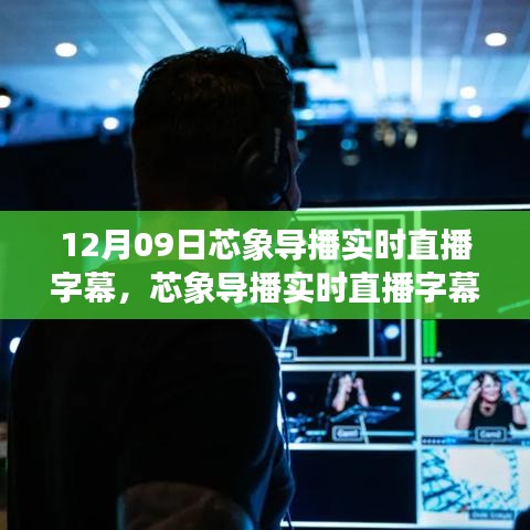 改弦易张 第2页