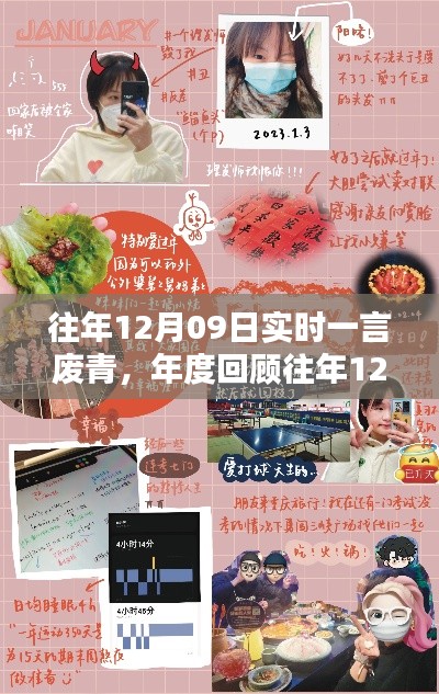 张狂妄行 第2页
