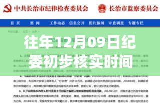 千辛万苦 第2页