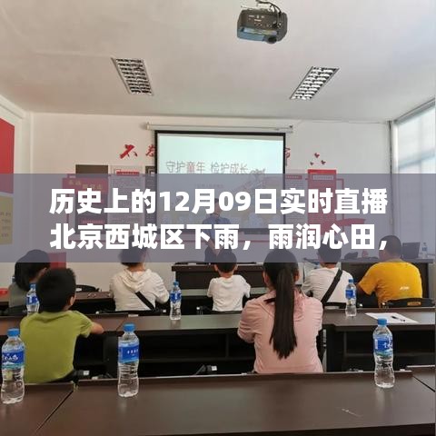 五侯七贵 第2页