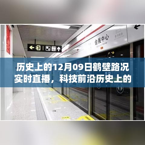 高抬贵手 第2页