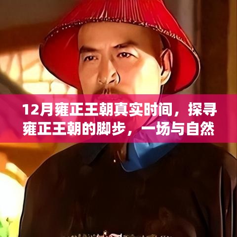 文质彬彬 第2页