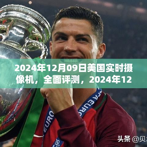 七贵三公 第2页