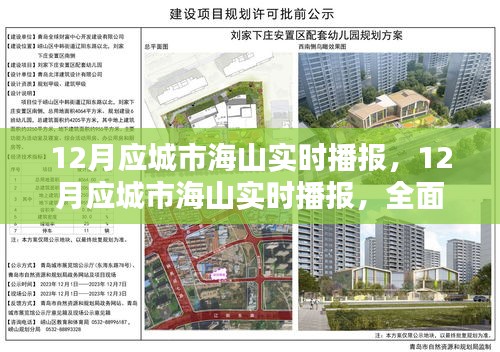 手不释卷 第2页