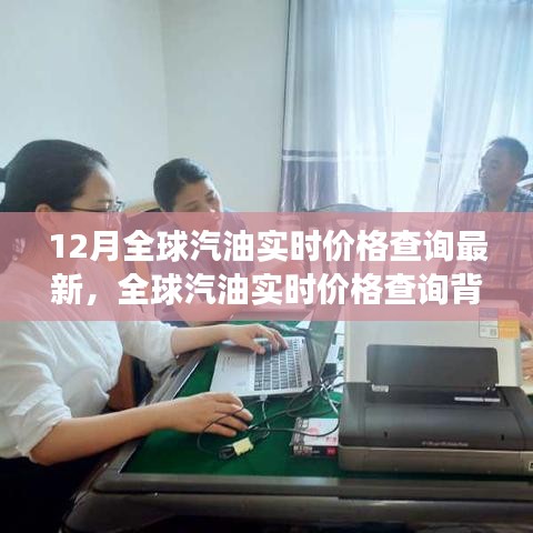 百尺无枝 第2页
