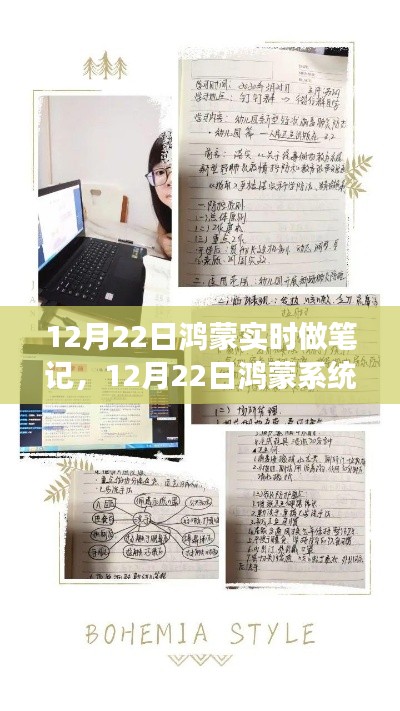 射飞逐走 第2页