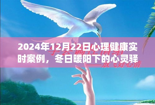 民贵君轻 第2页