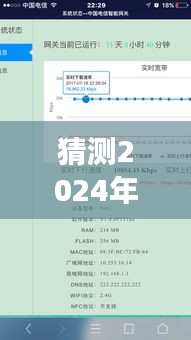 关于建行转账延迟现象，解析为何在特定日期未能实时到账的原因猜测