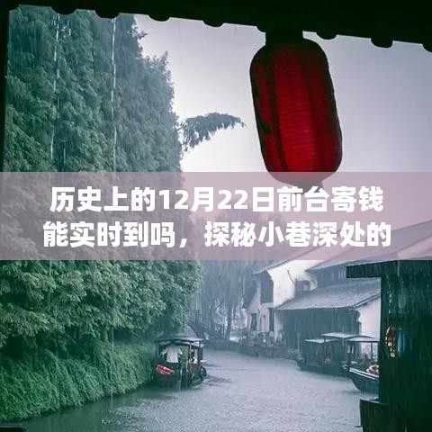 临危不惧 第2页