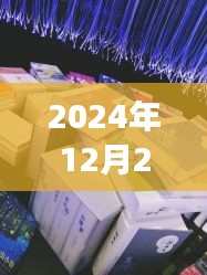 钟书阁直播探秘心灵之旅，与自然共舞，寻找内心宁静与喜悦的启程