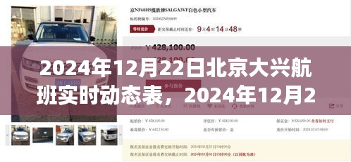 十年磨剑 第2页