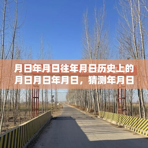 母以子贵 第2页