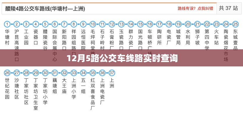 森久 第2页