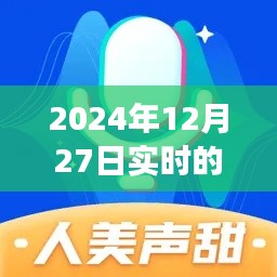 贵戚之卿 第2页