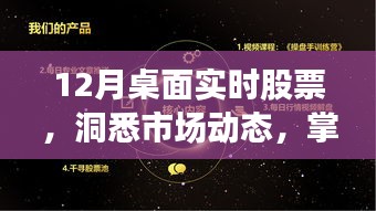 如翚斯飞 第3页