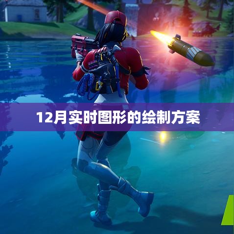 鸢飞鱼跃 第2页