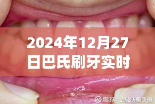 正声雅音 第2页