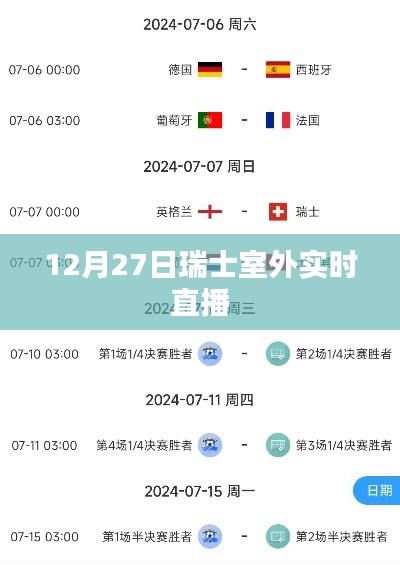 千载难逢 第2页