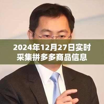 间不容发 第2页