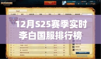 明目张胆 第3页