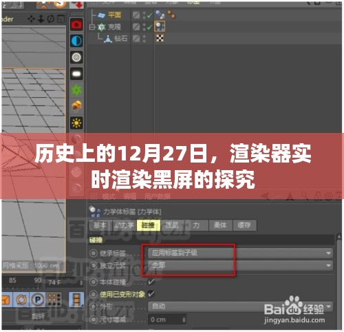 坐井观天 第2页
