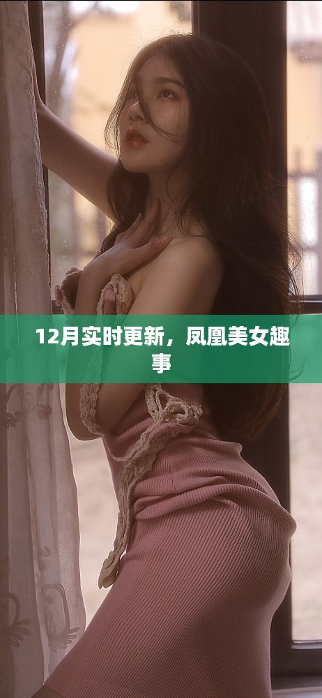 衣无二彩 第2页